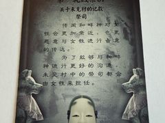-剧狐剧本杀·月球探案馆(人民广场1号店)