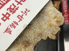 -阿甘锅盔(中关村食宝街店)
