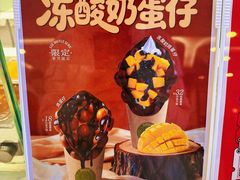 -Salud撒露欧洲冻酸奶(蓝色港湾店)