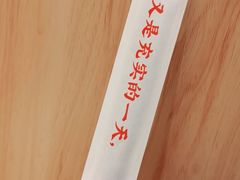 -遇见小面(东方宝泰店)