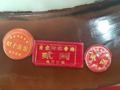 -肖家河家常面(肖家河北街店)