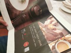 -全聚德(前门店)