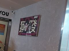 -狗發汉堡(湖塘店)