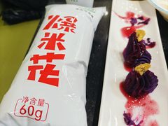 -清真·锦翔炝锅鱼(明德门店)