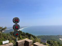 -海南铜鼓岭景区