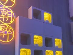 -沈胖子音乐烤吧·炒菜·龙虾(环城东路店)