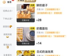 -心乐生活新鲜屋(星海广场店)