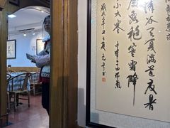 -同福社