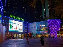 -深圳龙华星河COCO City(民治店)