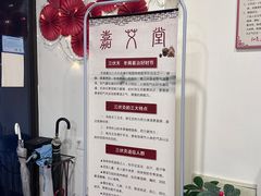 -炎钬堂亚健康管理(白银路店)
