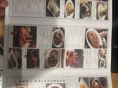 -天怡興·百年蒸饺(中心书城店)