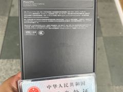 -Apple零售店(成都太古里店)