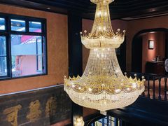 -翠园十八号庭院餐厅