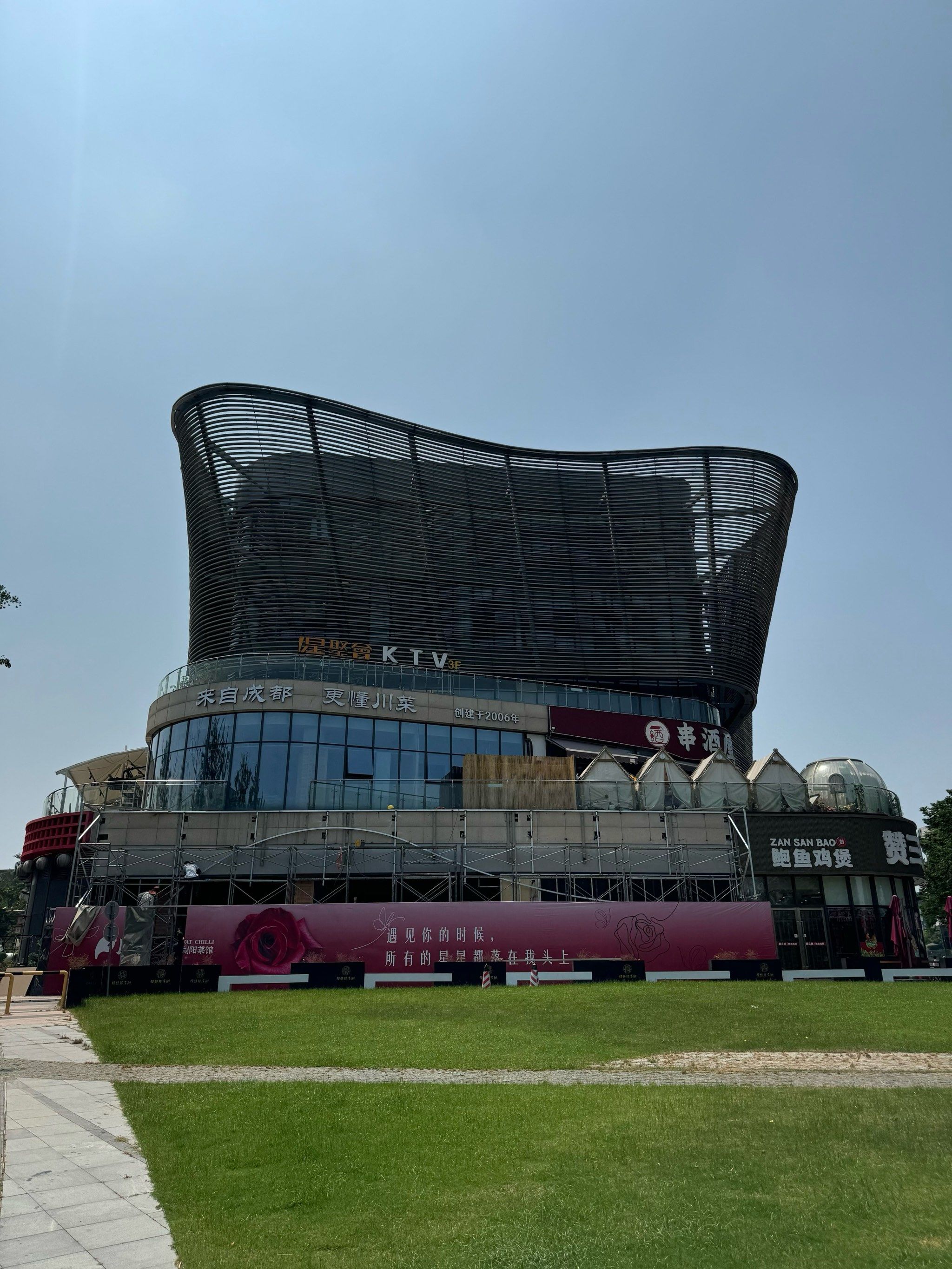 雨花客厅,每次去南京都会去的综合体.以客