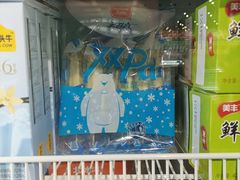 -物美超市(北太平庄店)