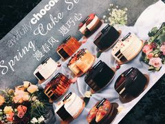 -Awfully Chocolate(来福士广场店)