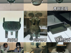 -上海博物馆