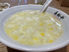 甜酒冲鸡蛋-易裕和·长沙米粉(竹塘西路店)