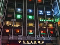 -雷山鱼酱酸汤鱼·酸汤牛肉(花果园T1区店)