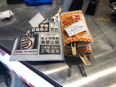 -乐乐姐超级土豆(中关村5号店)