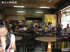 -丽丰茶冰室