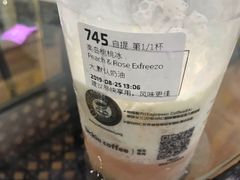 -瑞幸咖啡(华创生活广场店)