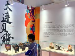 -大连凯丹广场