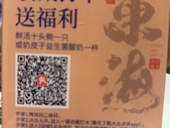 -东海怡品海鲜豆捞(星街坊店)