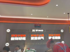 -灶座小锅烀饼·铁锅炖(道里店)