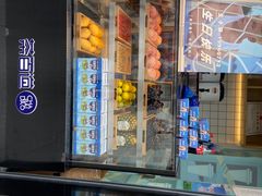 -茶百道(春熙路银石广场店)