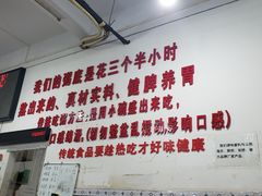 -南记食粥坊·宵夜大排档(莲花总店)