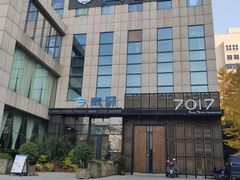 -7017浙菜•建德味(中财店)
