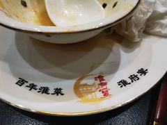 -淮府宴