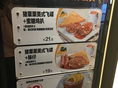 菜单-大家乐(广州荔湾领展广场店)