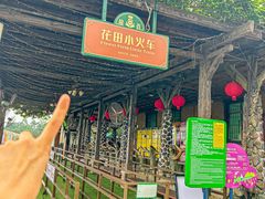 -盈香心动乐园