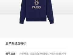 -Berluti(国贸商城南区西段店)