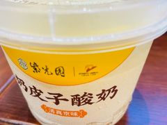 -紫光园(创始店)