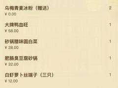 -南京大牌档(三阳广场苏宁店)