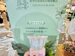 -远大购物中心(南岗店)