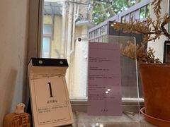 -O.P.S. CAFE