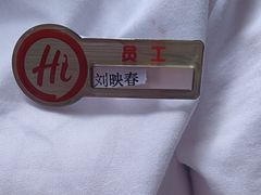 -海底捞火锅(吾悦广场店)