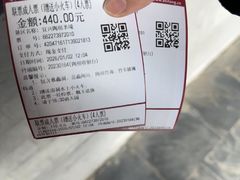 -陶祖圣境风景区