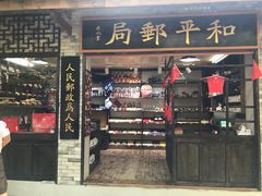-中国人民抗日战争胜利受降纪念馆