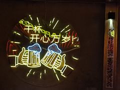 -火联烧烤(学院路创始店)