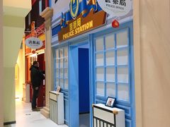 -蓝精灵乐园·世茂精灵之城主题乐园