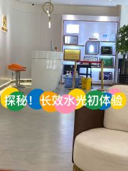 -亿美医疗美容·半岛大超炮官方授权店