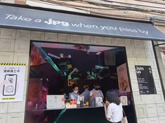 门面-JPG coffee(广州体育西店)