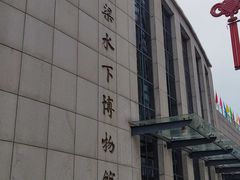 -白鹤梁水下博物馆
