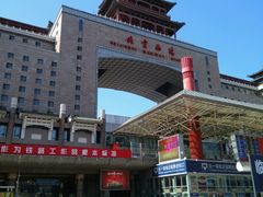 -护国寺小吃(和平西街店)