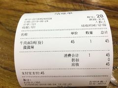 -蒋六十八梯眼镜面(狮子坪店)